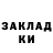 МЕТАДОН кристалл TheMrAquarel