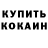 Дистиллят ТГК концентрат Samad Qoshanov