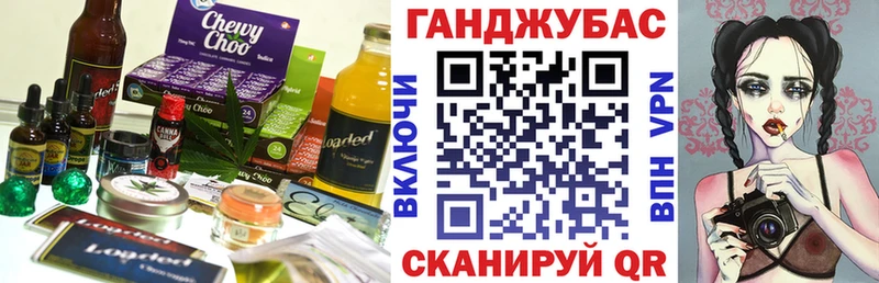 Canna-Cookies конопля  Купить где  Бодайбо 