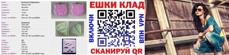 Купить где  Бодайбо  ЭКСТАЗИ Punisher 