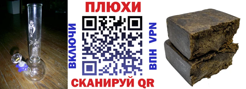 Купить закладки  Бодайбо  Гашиш убойный 