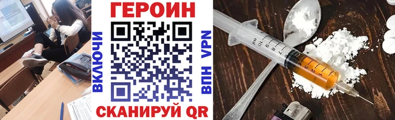 Купить где  Бодайбо  Героин афганец 