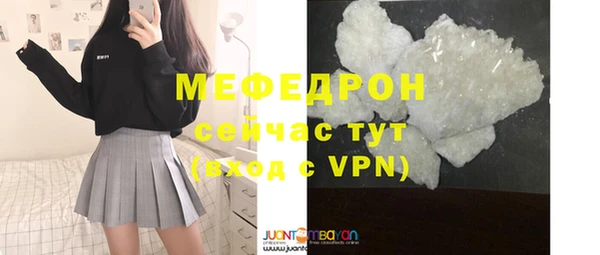 меф Мегион