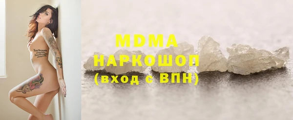 MESCALINE Алексин
