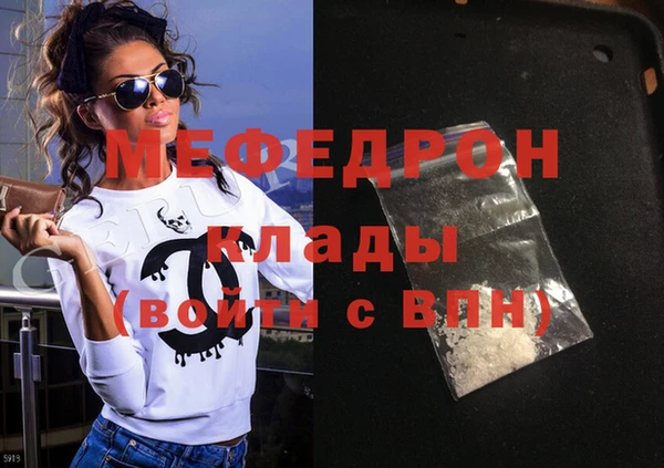 MESCALINE Алексин