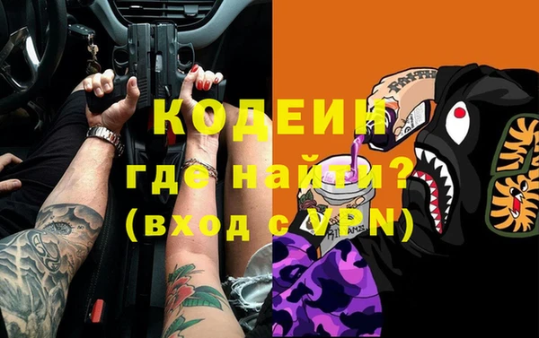 MESCALINE Алексин