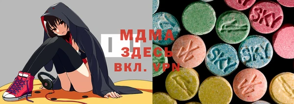 MESCALINE Алексин