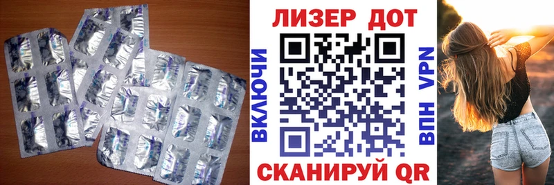 Купить Бодайбо LSD-25 экстази ecstasy