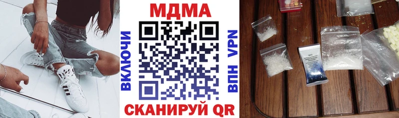 MDMA молли  Купить закладки  Бодайбо 