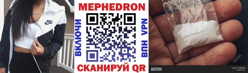 Купить закладки  Бодайбо  МЕФ мяу мяу 