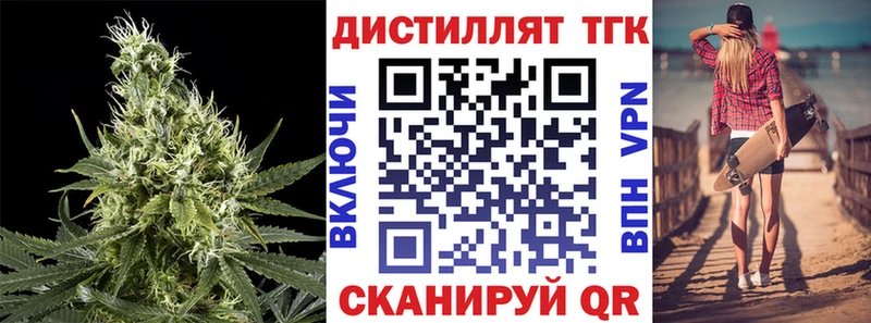 Дистиллят ТГК гашишное масло Бодайбо